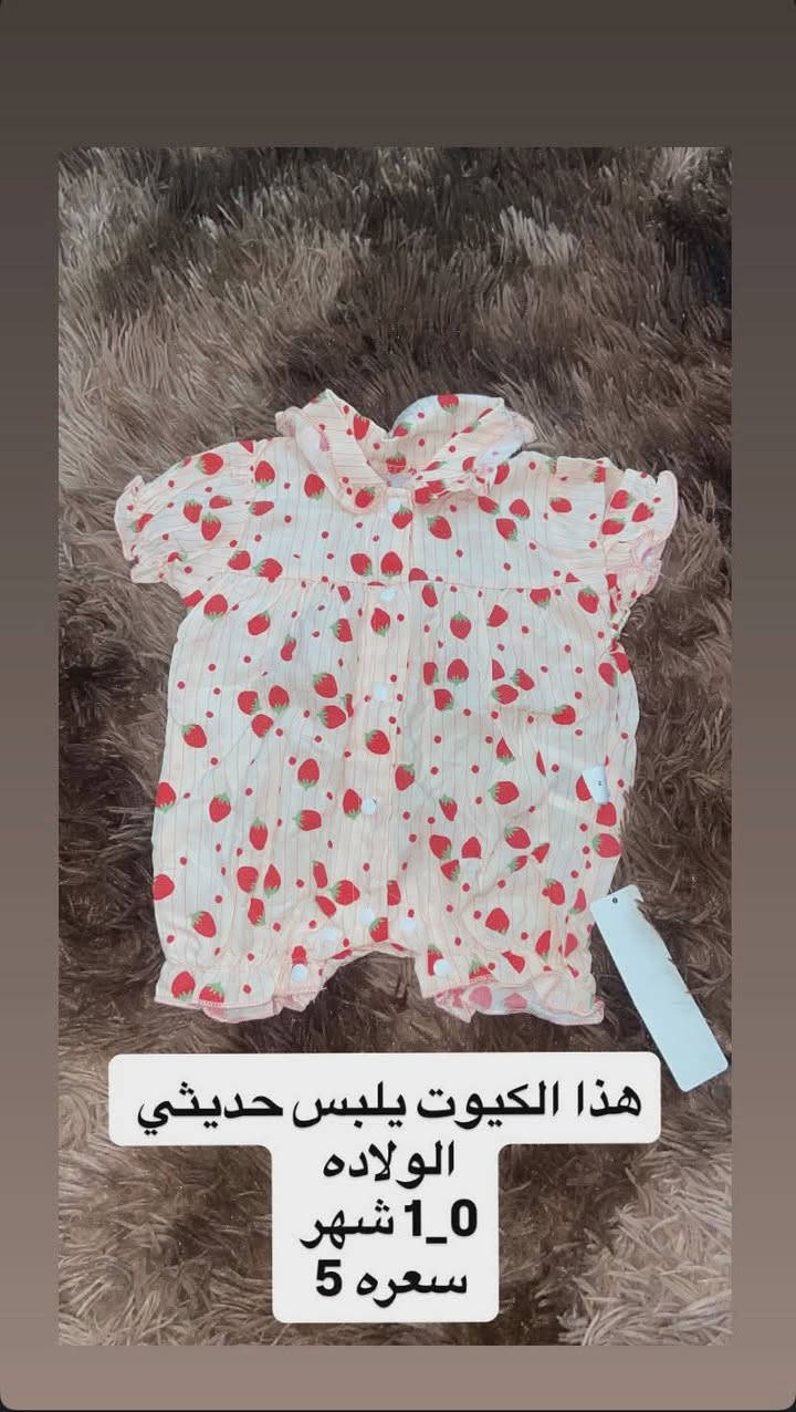 اعادة نشر ٥٩ لبسه ب٦٥ مع التوصيل


**إذا كنت صاحب هذا الإعلان وتريد حذفه لأي سبب، رجاءا أرسل رسالة إلى الدعم الفني**