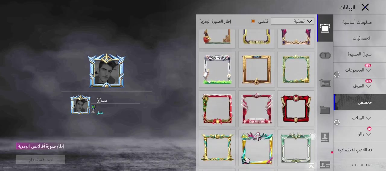سلام عليكم حساب البيع + تصوير مو واضح اسف  و نت زفتت
لفل 74
10 أسلحة يطور 2 كل مسج
خوذت راكب جحيم و بي جثير بعد 
لقب محقق مختص و هواي القاب بي و بيهن نادرات 
سكار 12 سكن
M4 7 سكن 
كيوبيزت تطور + 8 سكنات
M24  تطور كل مسج و بيها  هواي سكنات 
مجموعة يمكن 54 مدري صراحه 
ورفيق صكر و بزون فرعون 
سكن جوكر و بدله هائم 
و هواي بدلاات بي نادره  مكاني ديالى كنعان البيع وجه الى وجه ابيع غيرها لا 
انطي سعرك و لا تكسر بي و شكراً الكم رقمي ***********
