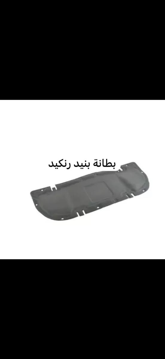مختصون في الأدوات الأحتياطية الأمريكية
متوفر ادوات رنكيد تفصيخخ♥️🔥
*********** 

وخدمة توصيل متوفرة على مدار ايام الاسبوع
