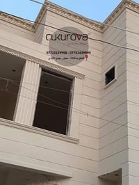 تنفيذ -تصميم-تجهيز الواجهات بالفوم (بديل الحجر)  بغداد العامرية شارع ا...