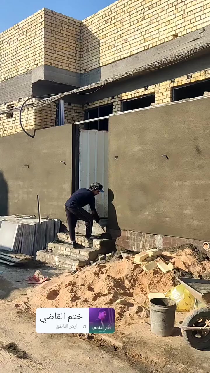 لبخ وبياض شغل مهندس 👈***********
