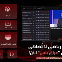 🔥🔥مجموعة البرامج اللي تتفعل على كل جهاز تيفي بوكس   👀ادخل للصفحه واختا...