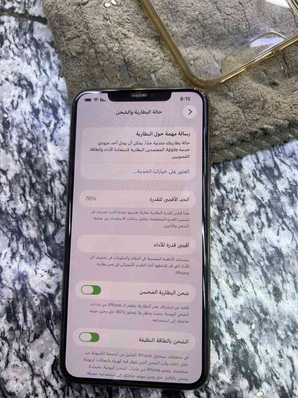 ايفون ١١برو ماكس بطاريه ٧٦الجهاز كله ابلادي وكله شغال العنوان بغداد الحريه السعر٣٠٠وبي مجال ***********
