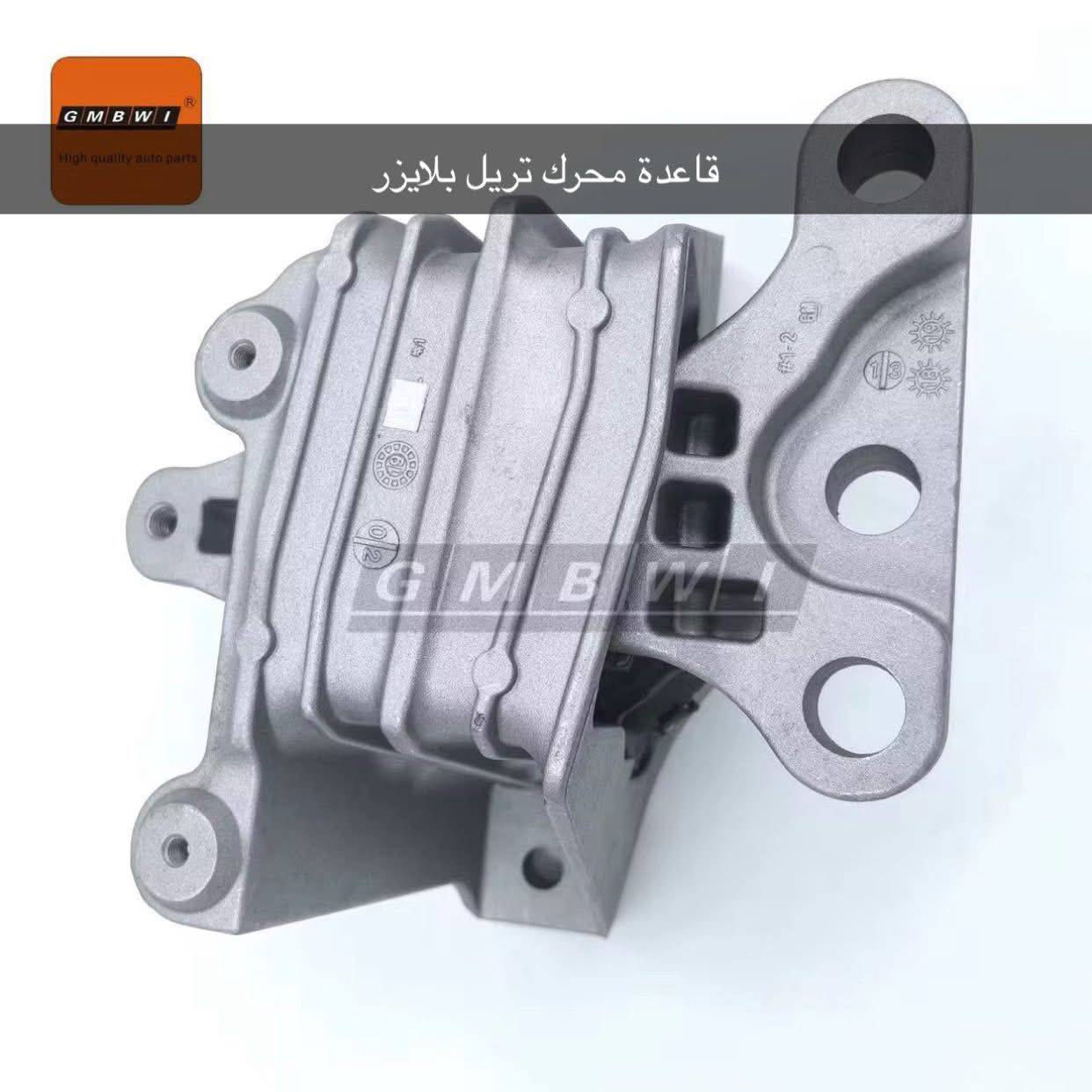 اذان محرك شوفرليت ماليبو ، افيو ، سبارك ، تراكس ،سونك ،ترل بلايزر ، ترفرس ، كوينكس ، تراكس ، بلايزر ، كروز ، اوبترا ...

نوعيات ممتازة وبضمان 

مكتب الهيثم *********** 

يوجد توصيل لجميع مناطق العراق 

موصل صناعة المعارض الشارع الوسطي
