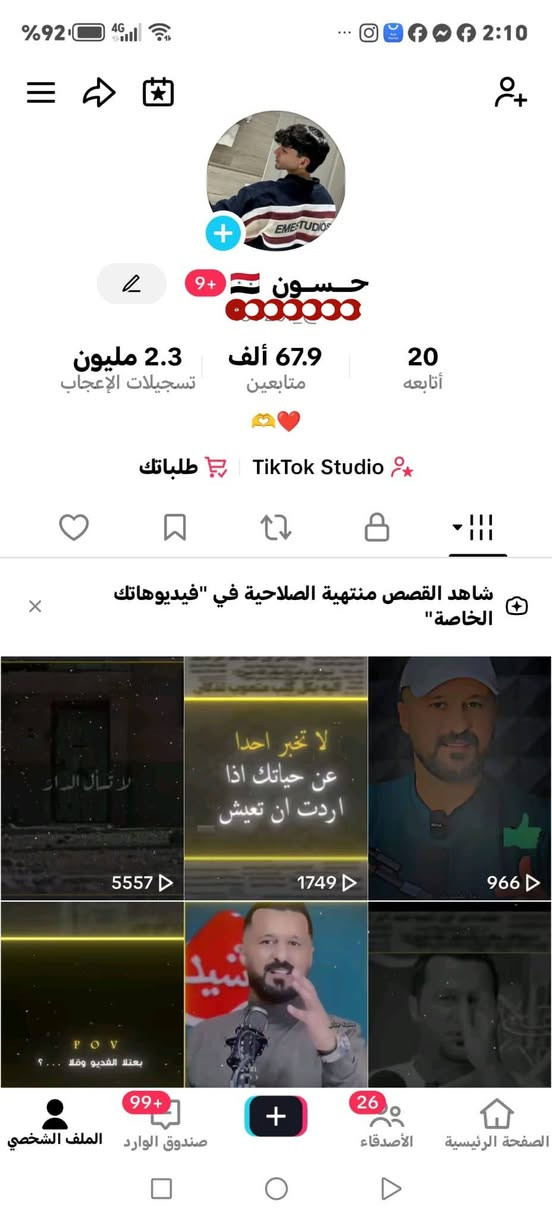 بسم الله ♦ماشاء الله 

تيك توك67k

تيك توك 80k

قناة يوتيوب 10k

للتواصل تفضل خاص 

او الاتصال على الرقم فيه واتساب 

***********

قناتنا ع التليكرام 
https://t.me/Ahmed_shammari
