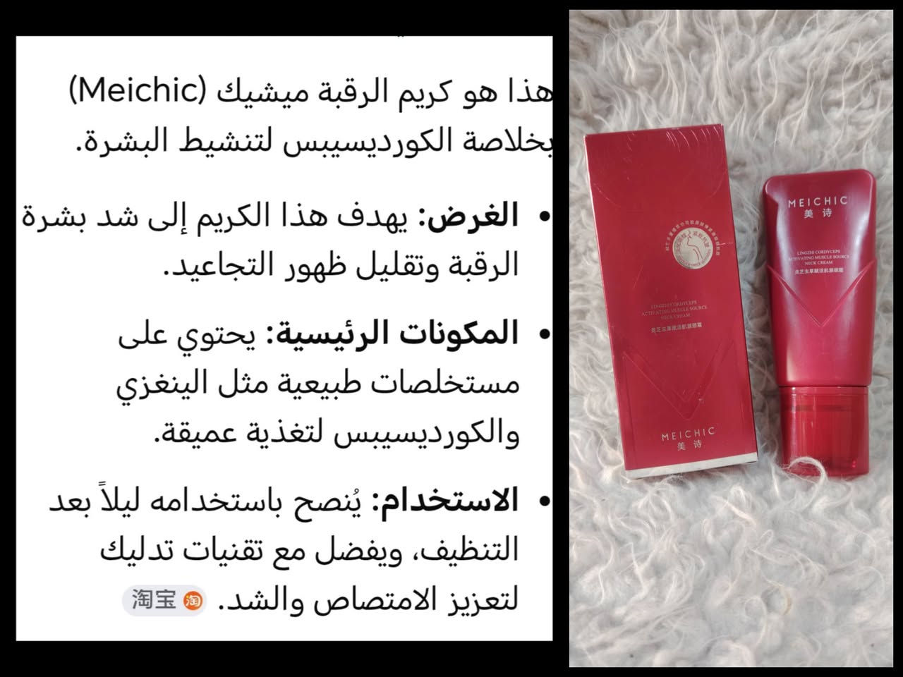 منتجات للعنايه بالبشره والجسم ومكياج


**إذا كنت صاحب هذا الإعلان وتريد حذفه لأي سبب، رجاءا أرسل رسالة إلى الدعم الفني**