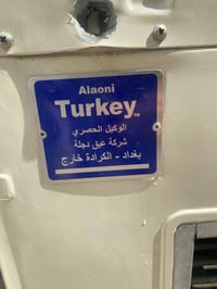 مبردة الونه السعودي جديده ماطور وليف جددوواستخدام قليل ع الفحص رايدها ...
