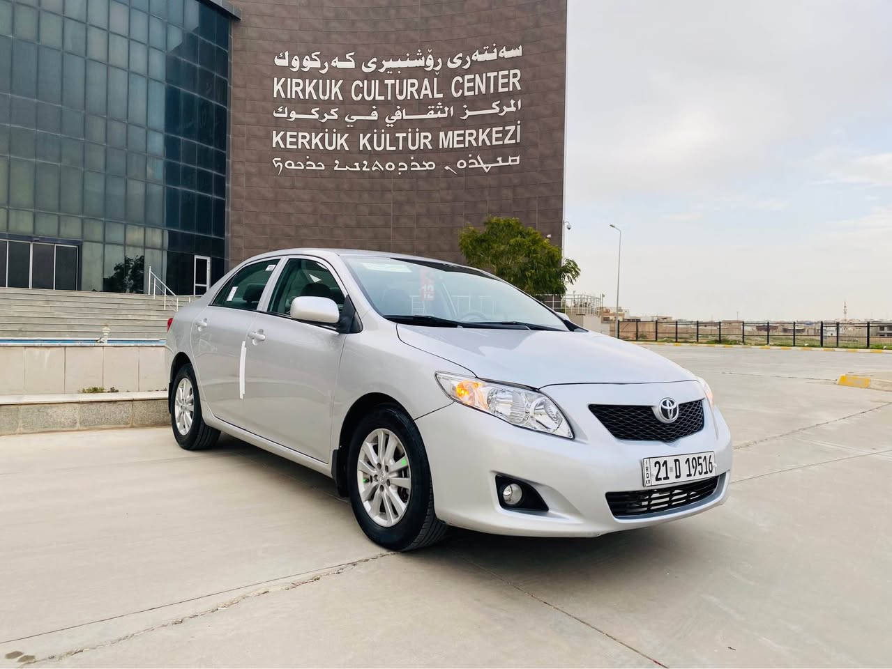 تويوتا كورلا 2010 رقم سليمانية 21
رقم وسنوية جديدة
محرك حجم 1800 مامفتوح 
كير ومحرك بدون صوت وصرف وبخار وتنقيص 
دشبول نظيف دواخل غرفة وكشنات 
كشن سايق جك /تحديد سرعة
طخم صدر امامي خلفي شرط
تبريد ثلج ❄️ كهربائيات شرط
سيارة احلى من الصور وجاهزة 100% 
ويل كروم - تايرات جديدة - تخم صدر - كلها شرط
مكاني كركوك -  إسكان قرب مستشفى أزادي
شرط التحويل والغرامات او الوكالة من الشرعي 
بيها صبغ قطعة فقط بدون دواخل
بطاقة 🪪 بانزين موجوده
سعر  112 $ بيها مجال للطيبين
آسيا واتساب ***********
كورك             ***********
شراي اتصل وتدلل 🌹 كركوك, العراق
