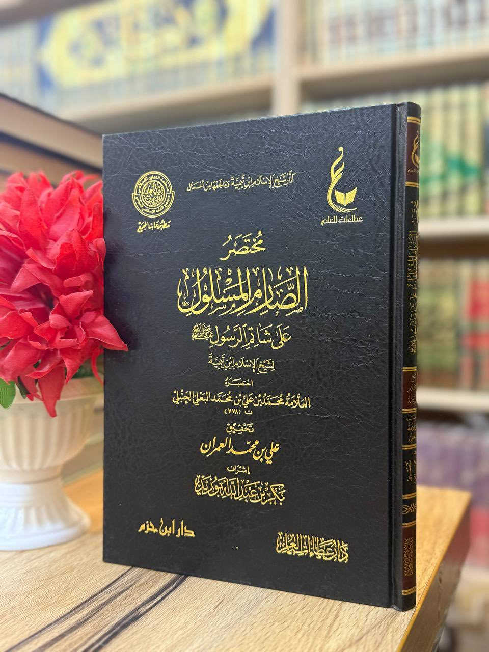 كتب ابن تيمية طبعة فاخرة ورق شامو


**إذا كنت صاحب هذا الإعلان وتريد حذفه لأي سبب، رجاءا أرسل رسالة إلى الدعم الفني**