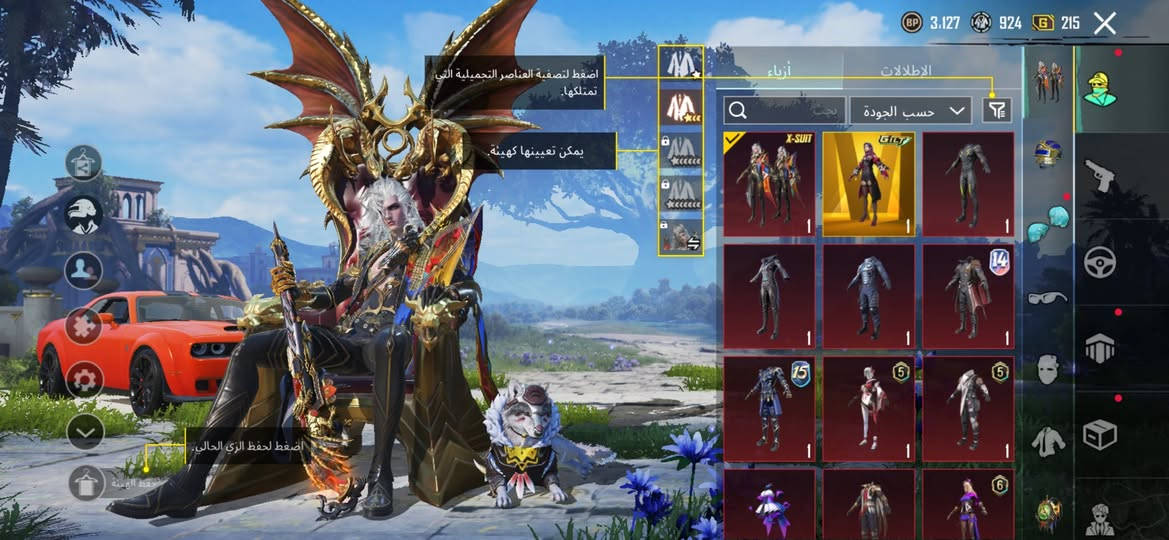 سلام عليكم عندي حسابي  سلوب خرافي بيع من بغداد بلديات وجي وجه


**إذا كنت صاحب هذا الإعلان وتريد حذفه لأي سبب، رجاءا أرسل رسالة إلى الدعم الفني**