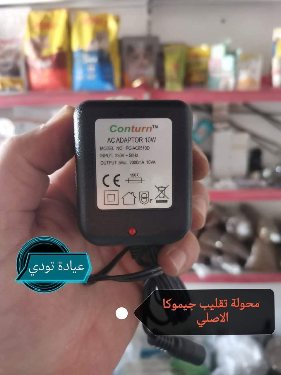 تم توفيركافة المواد الضرورية في تصنيع الفقاسات ومستلزمات الدواجن ♥️
#جميع_المواد_التي_بالصور_متوفرة👇👇

تتوفر كافة مواد تصنيع الفقاسات جملة ومفرد ✅✅
#توصيل_لكل_محافظات_العراق 🚕🚕فقط ب 5

1)#السيراميك_الحراري حجم ٢٥٠
2)#الكلوب_الاحمر حجم ١٥٠ و١٧٥ و٢٠٠ و٢٥٠
3)#الكلوب_اشعة_الشمس وفيتامين d3
4)#الهالوجين الحراريحجم ١٠٠٠واط و٥٠٠
5)#الكلوب الروسي الاصفر حجم ٣٠٠واط
6)#الهولدرالحراري تحكمات
7)#الكونترول الحراري  متحكمxH_3002
8)#مقياس الحرارة والرطوبة الصغير والكبير 
9)#مانعة اكل البيض
10)#فواحه الفقاسات الصينية الصغيرة  
11)#مراوح حجم ١٢سم ع البطارية وع الكهرباء
12)#ثرموستات حرارة سنسر معدني stc1000
13)#ثرموستات حرارة ورطوبة stc3028
14)#طواف علوي
15)#فتحة تهوية (٩.٥)سم(6)سم (3)سم ستيل وبلاستك 
16)#ماطور تقليب مفقسه صغير ١٢ فولط و٢٢٠ اصلي
17)#مبخرة فقاسة جيموكا 
18)#مبخرة حجم كبير ٣ لتر دمعة
19)#محرار كحولي 
20)#مروحة حجم ١٥ * ١٥ و١٢ * ١٢ و٩*٩ و٨* ٨
21)#هيتر حجم كبير دائري ٢٠٠ واط و٣٠٠ واط
22)#هيتر معدني هوائي ٣٠ سم (200w)
23)#هيتر مفقسه الصغير (120w)
24)#هيتر سليكون 80 واط و100 واط 
25)#قلاب دحرجه ٧٠ بيضه و٦٤ بيضه
26)#طبق اصفر قلاب ٢٤ بيضه 
27)#طبق اصفر قلاب ٦٤ ييضه 
28)#ماطور تقليب خارجي للفقاسات الصينية 
30)#سلة تفقيس نوعية جيدة جدا
31)#تايمر تقليب 
32)#جهاز xm18s دبل كارت فول 
33)#جهاز xm18
34)#قفل باب 
35)#مبخرة حجم ٤ لتر خارجي
36)#مبخرة خارجية تحتوي ع خرطوم كبير
37)#طبق ٨٨ بيضة للقلاب المركزي
38)#طبق سمان ٢٢١ بيضة
39)#طبق بط ٦٣ بيضة
40)#طبق وز ٣٢ بيضة
41)#سقاية بوري دائري ثنائية نوزل
42)#سقاية ام السن حمراء ع سطل
43)#قرص فواحة احتياط
44)#بوكس متحكم
45)#محولة تقليب جيموكا
46)#متحكم دجتال proto
47)#دبة ٤ لتر جيموكا
48)#دبة مبخرة جيموكا
49)#منهل توماتيك كبير وصغير
50)#توصاله من الدبة الئ المبخرة
51)#مبخرة جيموكا اصلي 
52)#خرطوم جيموكا 
53)#ماطور تقليب مفقس جيموكا 
54)#مروحه ٧ ريشه 

.................
#وخصم_خاص_لاهل_الجملة_والتصنيع ♥️
............................................................................. 
يتوفر_في_عيادة_تودي_البيطرية_في_الموصل حي_الحدباء_سايدين_المضخة
للاستفسار
***********‪ 
***********‪
