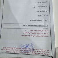 سورنتو ٢٠٢٥ • خليجي • ٧ راكب