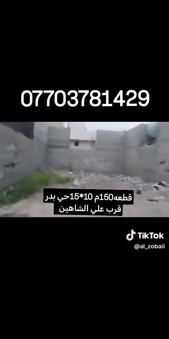 ***********واتس
***********
