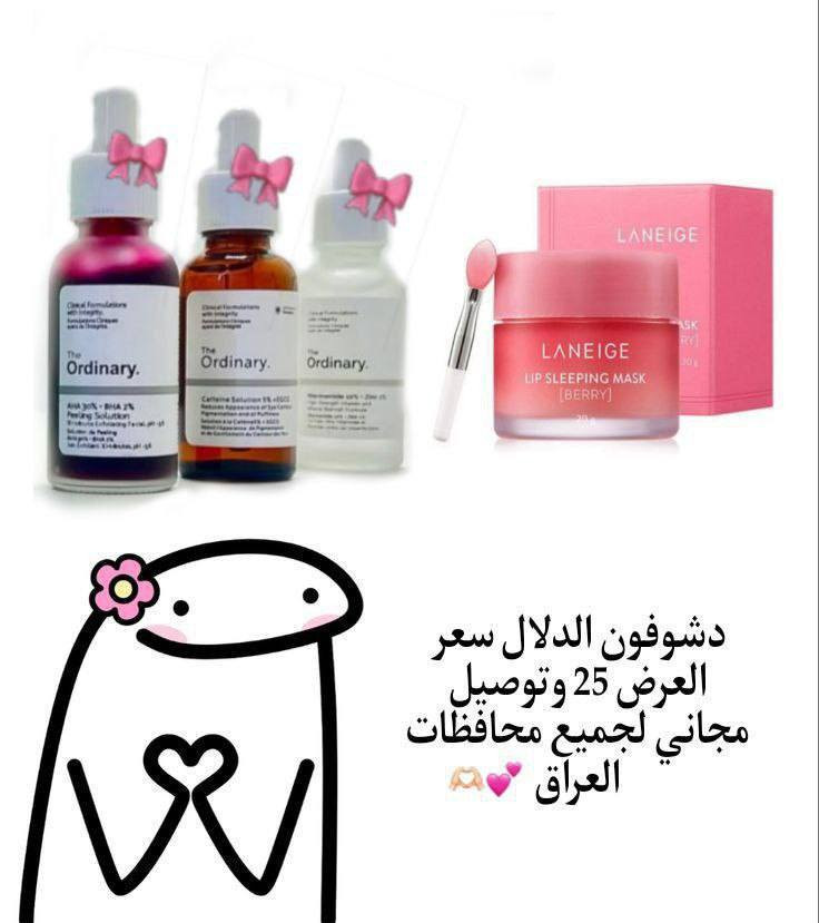 تواصل خاص


**إذا كنت صاحب هذا الإعلان وتريد حذفه لأي سبب، رجاءا أرسل رسالة إلى الدعم الفني**