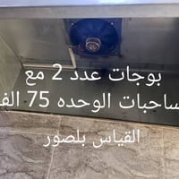 بغداد الدورة • بالصور • الكترونيات