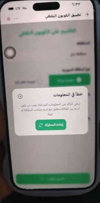 كي كارد • حل مشاكل الكابون • المسيب مول