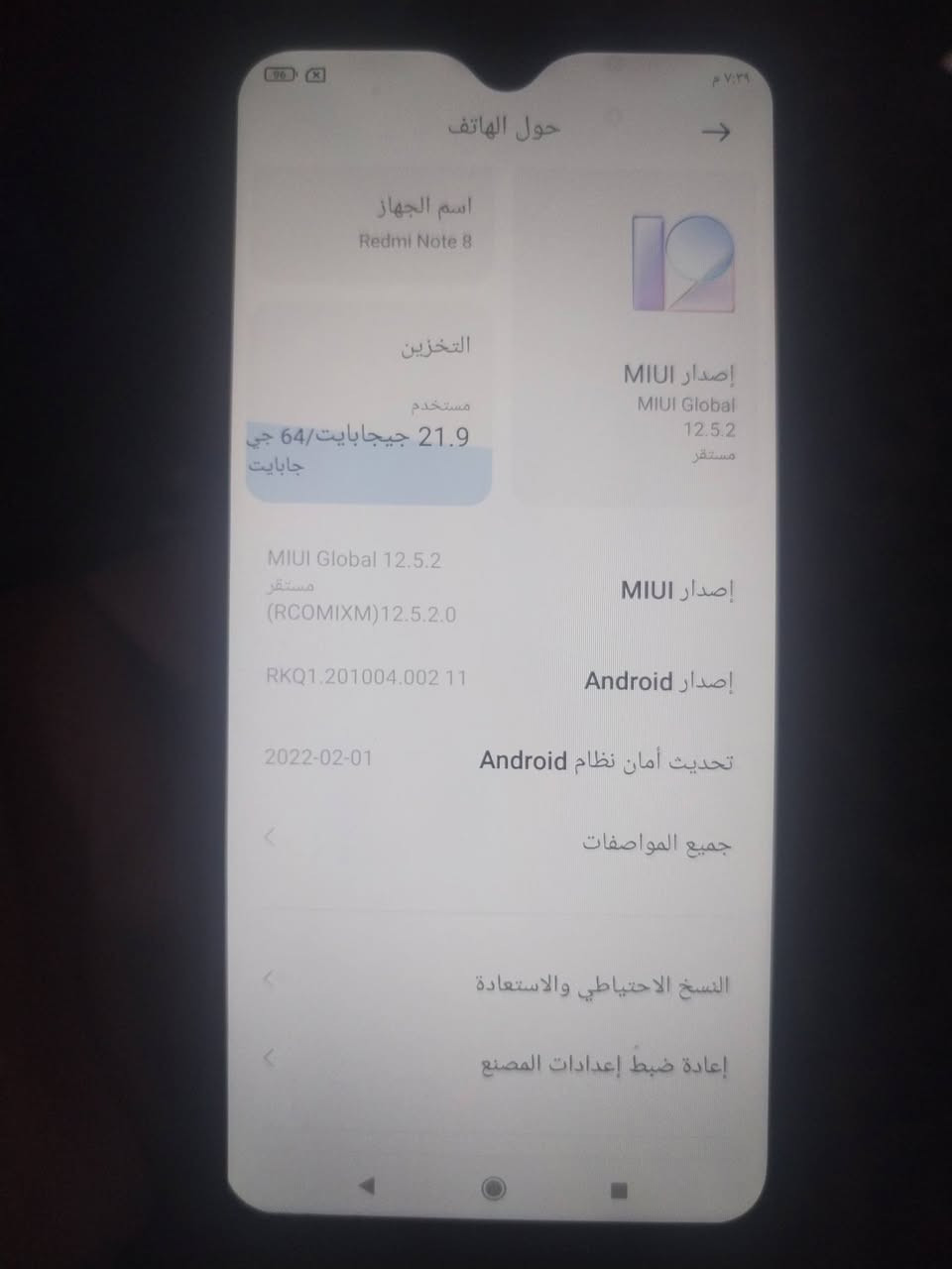 جهاز نضيف لبيع سعره ٦٥الف وبي مجال لشرايه


**إذا كنت صاحب هذا الإعلان وتريد حذفه لأي سبب، رجاءا أرسل رسالة إلى الدعم الفني**