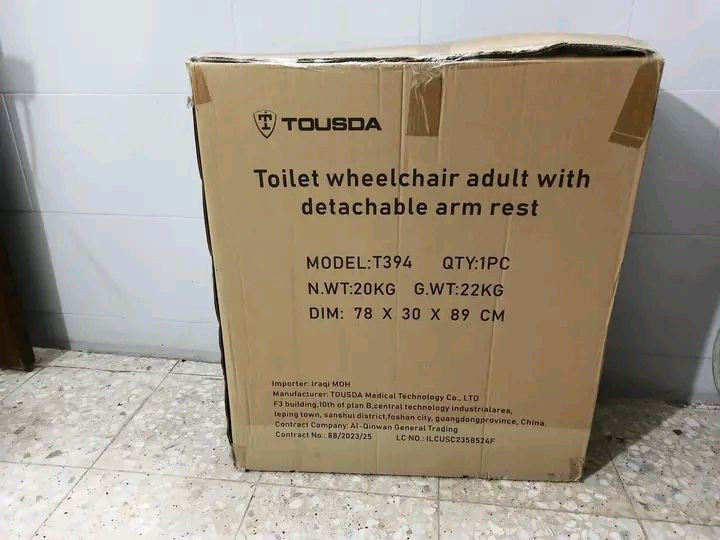 كرسي متحرك مال تواليت جديد بالكرتون البيع العنوان قضاء الشطرة الناصرية هذا رقم موبايل صاحب لكرسي ***********سعره 130شراي تصال على رقم فقط
