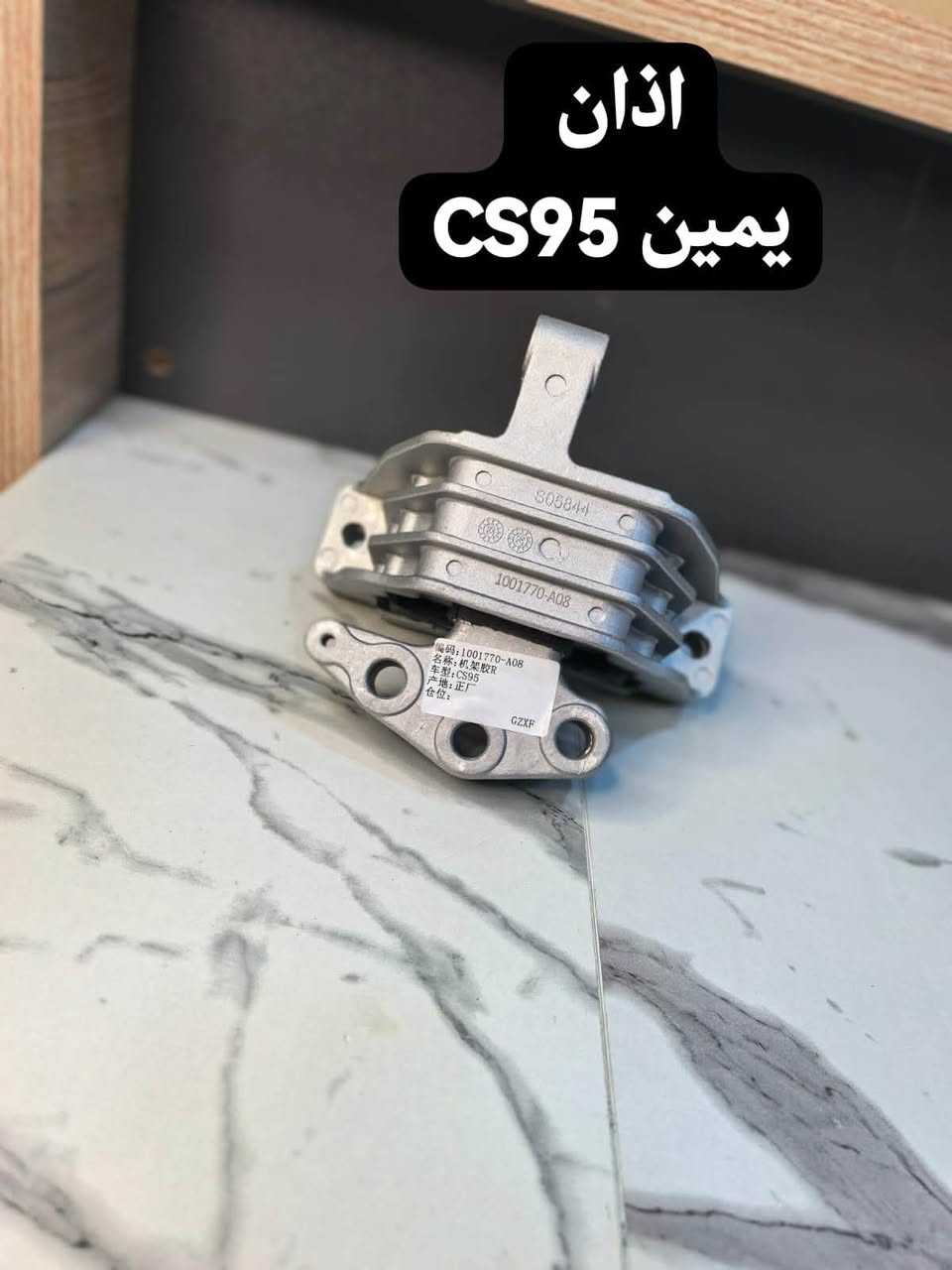 رغم ازمت الشحن مستمرين وياكم  بتوفير قطع غيار السيارات الصينيه 

شركه سيف دبي  👌🏼SD👌🏼 
لتجاره ⛴️الادوات🔧🪛 الاحتياطيه 
سوينالكم خصومات على جميع قطع  غيار 🇨🇳BYD🇨🇳
🇨🇳 الشانجان. 🇨🇳
🇨🇳MG 🇨🇳 
  🇨🇳T2🇨🇳
🇨🇳 وبكل فئاتها 🚘🚖🚙🚗🏎️
جميع قطع الغيار اصليه 💯سوينالكم خصم  30 %☢️
العنوان //صناعي الكراده قرب محكمه الكراده ☑️  
متوفر جميع محركات الشانجان معه الگيوره 
للاستفسار / 
هــ ☎️📞***********  مهند 😎

سيف دبي،
