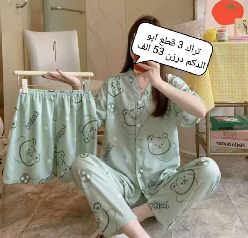 تراك دكم فانيله 3 قطع قالب راهي سعر الدرزن 62


**إذا كنت صاحب هذا الإعلان وتريد حذفه لأي سبب، رجاءا أرسل رسالة إلى الدعم الفني**