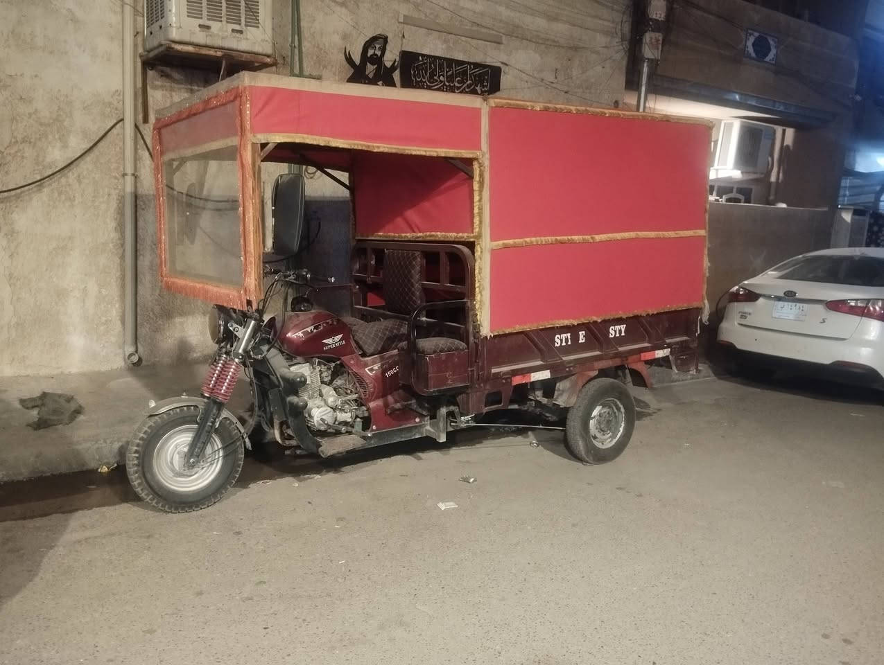 اسلام عليكم ستوته كامله وشغاله للبيع العنوان بغداد الحريه ***********
