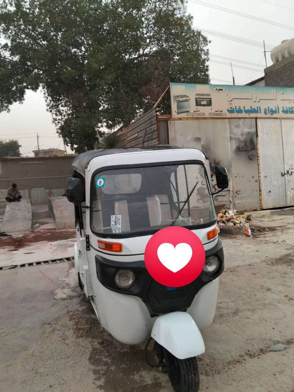 يا الله شباب تكتك للبيع موديل 2021شهر ال11السعر7400تكتك جاهزه كبل لشارع كل نقص مابيه تحويل كبل مصبوغه صبغ جماليه عام عنواني بغداد مدينه الصدر الحبيبيه


**إذا كنت صاحب هذا الإعلان وتريد حذفه لأي سبب، رجاءا أرسل رسالة إلى الدعم الفني**