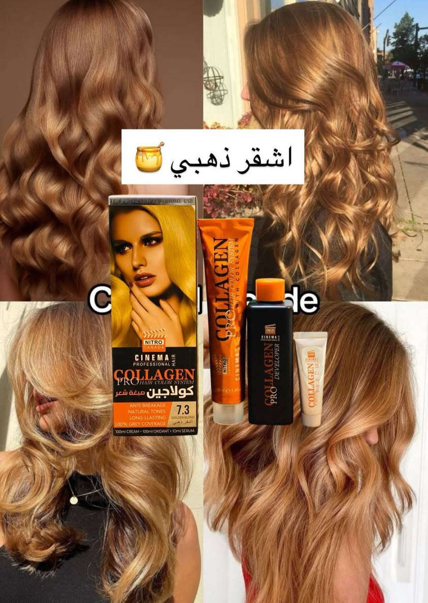 خلي الكل يسألج عن سر لمعة ولون شعرج بالعيد! 😉

تريدين صبغ ولون يجنن وبنفس الوقت شعرج يبقى ناعم وحيوي؟
صبغ NITRO CINEMA الإيطالي الأصلي بالكولاجين هو الحل الأمثل. 😍🔥
✅ مو بس صبغ، هذا علاج وتغذية لأن الكولاجين يتغلغل بالشعر ويعالجه من الداخل.
✅ ألوان ثابتة، طبيعية، وتخلي شعرج يلمع لمعة السينما. 🎬
✅ نسبة الأمونيا بي كلش قليلة، يعني وداعاً للتقصف والجفاف.

للطلب خاص📩🇮🇶

#اكسبلور #اكسبلورر_2025 #اكسبلور_فلو #اكسبلور_2025 #اكسبلور_فلو #اكسبلورر_2025 #اكسبلور_explored #اكسبلور_لايك #عرب_فوتو #تصويري #صور #انستقرام #لايك #كميرا #بحر #لقطة #دبي #اكسبلور #لقطة #لايك #دعم #تفاعل #لايكات #كومنت #كومنتات #اكسبلور #هاشتاق


**إذا كنت صاحب هذا الإعلان وتريد حذفه لأي سبب، رجاءا أرسل رسالة إلى الدعم الفني**
