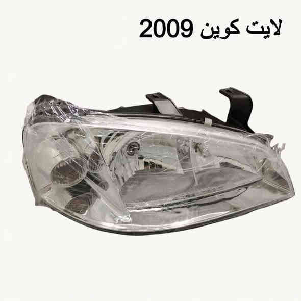 اغاض سيرات *********** يوجد توصيل
