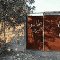 قطعة أرض للبيع المساحة 625طابو صرف بسمي العنوان الباوية للاستفسار 0770...