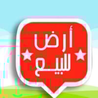 حي الكرامه • ١٠٠م ٥×٢٠ • تبليط ماء كهرباء