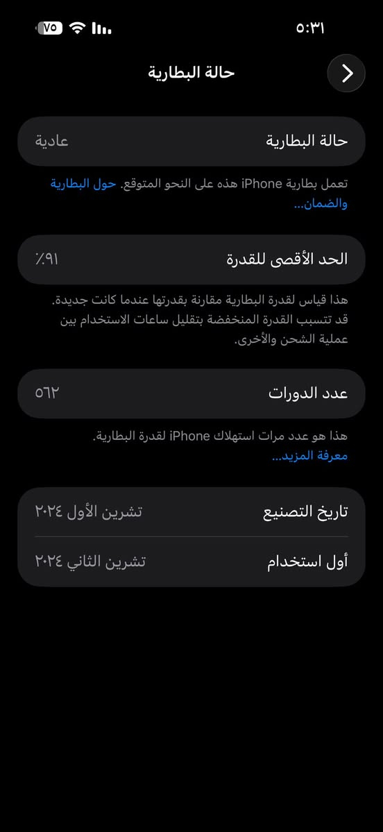 السلام عليكم ايفون 16برو ماكس سعر مليون و275 ذاكرة 256 بطاريه 91عدد الدورات شحن 562 جهاز عربي شرق اوسط جهاز مكفول من كلشي زلغ مابي جهاز نضيف مكاني بصرة شقق الموفقة تواصل خاص


**إذا كنت صاحب هذا الإعلان وتريد حذفه لأي سبب، رجاءا أرسل رسالة إلى الدعم الفني**