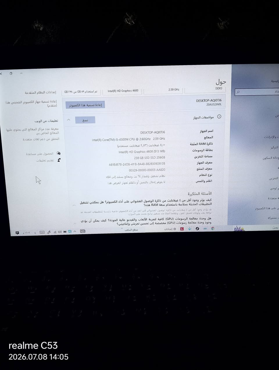 لابتوب نظيف يرهم العاب يرهم تصفح يرهم مكتبي للبيع 170وبي مجال تواصل واتساب***********
