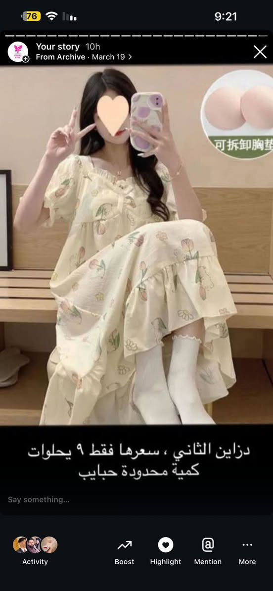 السلام عليكم ....
اخوان شلعه ملابس نسائيه منزليه 
44 قطعه كلش مفيده لأصحاب المشاريع الصغيره والبيجات ...
اخوان أكثر من 18 موديل 
السعر للكل /400 الف قفل واصل وين ما جنت بالعراق محل او للبيت مجاني التوصيل علينا 
اخوان القطع حلوات موديلات كوريه وخامه شرط تفحص يم المندوب يله تستلم 
الشراي فقط / يراسلني ادزله كل الموديلات وعدد كل موديل 
المراسله على الواتساب حصراً/***********
ملاحظه / اقل قطعه بالسوك تنباع 10 الاف كربلاء, العراق
