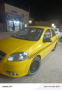 افيو ٢٠٠٩ • باسمي • هيئة وغرامات