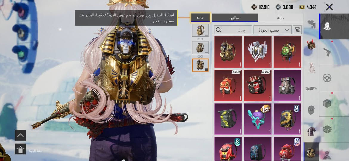 سلام عليكم حساب ببجي للبيع مستوى المجموعه60  سعر 250+اسم خام L6q ربط كوكل بس ورقم يتغير مكاني كركوك


**إذا كنت صاحب هذا الإعلان وتريد حذفه لأي سبب، رجاءا أرسل رسالة إلى الدعم الفني**