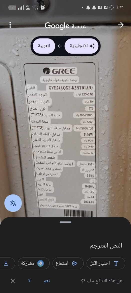 كري طنين كنتوري انتاج ٢٠٢٤
مشتغل فقط عام ٣ اشهر حار بارد غراضه كامله  اي نقص ماكو جيب وشد
٨٠٠ سعر مكان بغداد الشعب سريدات
تصال فقط ***********
