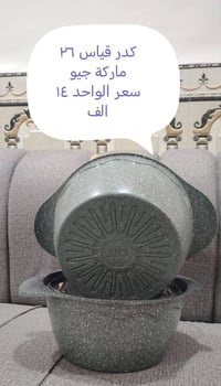 قطع اخيرة • توصيل متوفر • إلكترونيات