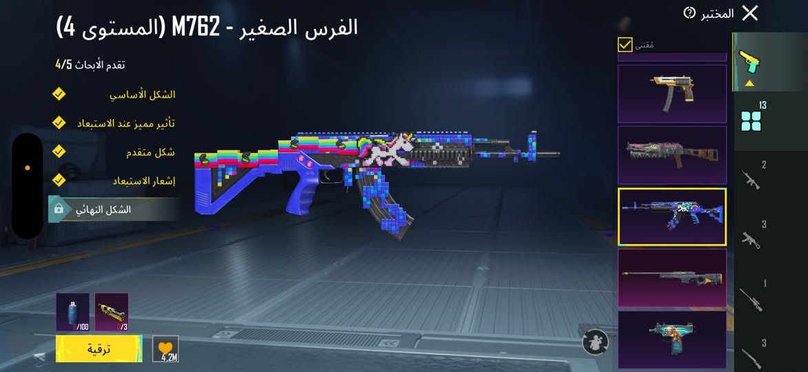 حساب ببجي كونكر التمت ، كونكر موسم عادي ، سعرة 60 وبي مجال مكاني فلوجة
تفاصيل حساب اكثر على خاص


**إذا كنت صاحب هذا الإعلان وتريد حذفه لأي سبب، رجاءا أرسل رسالة إلى الدعم الفني**