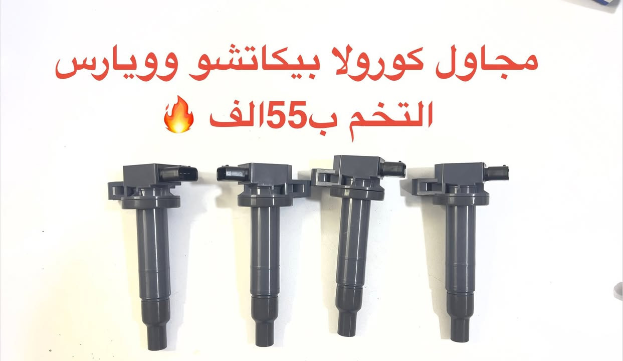 باسعار مناسبهه 🔥🔥🔥

للطلب *********** وات ساب
عنوان المحل البياع قرب محكمه البياع
