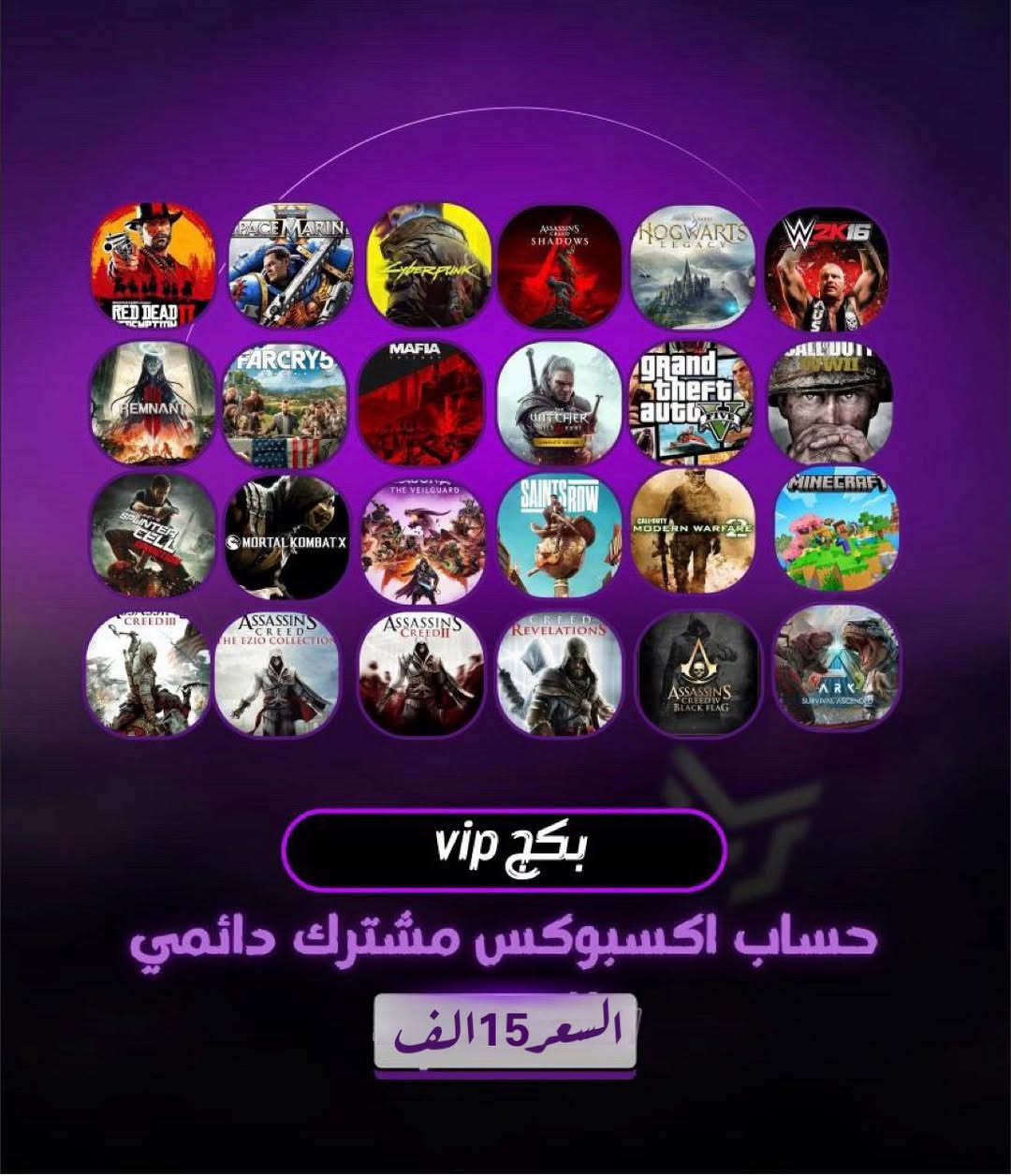 رجع توفر .. 
اشتراك كيم باس
والعاب مشتركة


**إذا كنت صاحب هذا الإعلان وتريد حذفه لأي سبب، رجاءا أرسل رسالة إلى الدعم الفني**