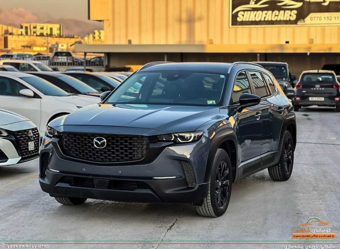 مازدا CX-50 
2024
ڕەنگی چیمەنتۆیی
دەبڵ ئەکسل 
تەنها بۆنیت بۆیاخە
ئێرباگی سوکانی سیستەمە
نرخی ۱۷٥ گەڵایە
ژمارە کاتییە و ۳ مانگی تر ڕەقەمی بکە
سلێمانی ـ پێشانگای شکۆفەی ۱ السليمانية, العراق


**إذا كنت صاحب هذا الإعلان وتريد حذفه لأي سبب، رجاءا أرسل رسالة إلى الدعم الفني**