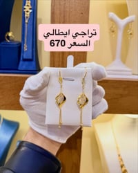 مجوهرات • ذهب • تاج مول