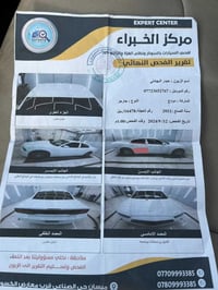 جارجر • ٢٠١١ • وارد كندي