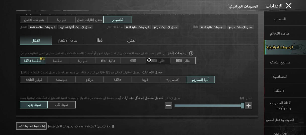 هاتف جي تي20 برو
معالج دايمنسيتي 8200 رام 12+12
شحن سريع 45 واط⚡ 
120 فريم فوبجي سلاسه فول سعر 260 قفل


**إذا كنت صاحب هذا الإعلان وتريد حذفه لأي سبب، رجاءا أرسل رسالة إلى الدعم الفني**