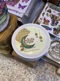 صينية • درزن