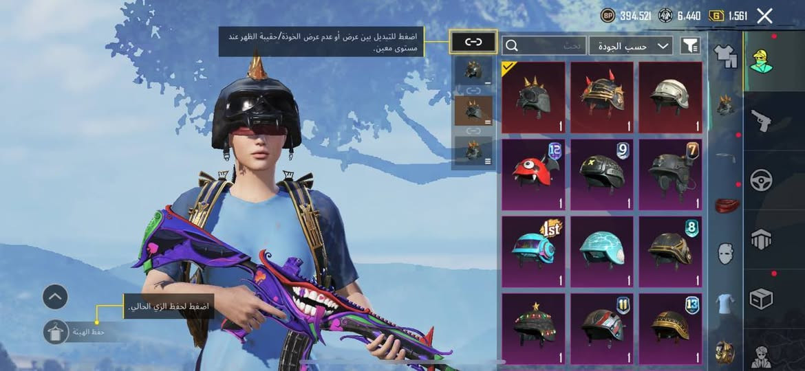 حساب للبيع او تبديل بقرية تاون18
مستوى85 + خوذة جحيم 
9اطارات كونكر+29سلاح تطوير 15كلمسج

باقي التفاصيل خاص♥


**إذا كنت صاحب هذا الإعلان وتريد حذفه لأي سبب، رجاءا أرسل رسالة إلى الدعم الفني**