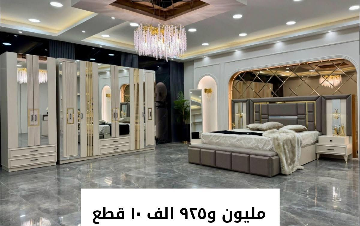عرض خاص


**إذا كنت صاحب هذا الإعلان وتريد حذفه لأي سبب، رجاءا أرسل رسالة إلى الدعم الفني**