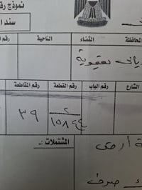 ١٠٠م • طابو صرف • المجمع الصناعي