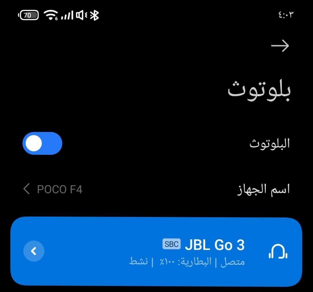jbl go 3 قطعة جديده لوك اوبن بوكس
سعر 20 توصيل كل محافضات 6


**إذا كنت صاحب هذا الإعلان وتريد حذفه لأي سبب، رجاءا أرسل رسالة إلى الدعم الفني**
