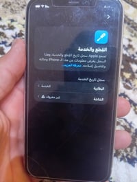 ايفون 11عادي مبدل شاشه فقط بطاريه 73 ذاكره 128 فيس ايدي شغال نت  اتصال...